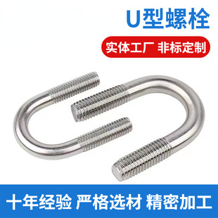 Դ�^���S�ǘ˶���U����˨304/316���P䓮aƷ���� ��˨����