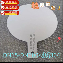 304���P�ƽ����|�h ���ֱ��z�޲��°� ����ä�巨�m��h