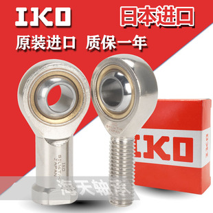 �ձ��M��IKO�~�۽��^�U���P���S��SI SIL PHS4 5 6 8 10 12 14T/K