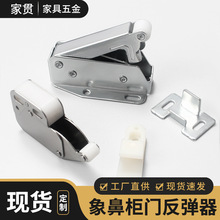 按压式弹跳门碰大勾制门吸自吸反弹器柜门自锁橱柜免拉手暗藏柜吸