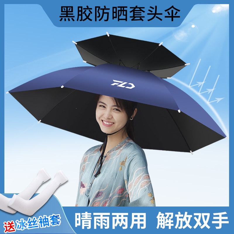 Double-Layer Windproof and Rainproof Fishing Umbrella Hat, Head-Mounted Sun Protection Folding Umbrella Hat, Outdoor Sunshade for Fishing