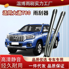 ������ͨT60�����Ƭȫ܇��܇�����ȫƤ�����ßo���o���z�l��ˢ