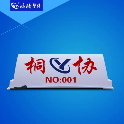 Roof Light box, driving school training vehicle