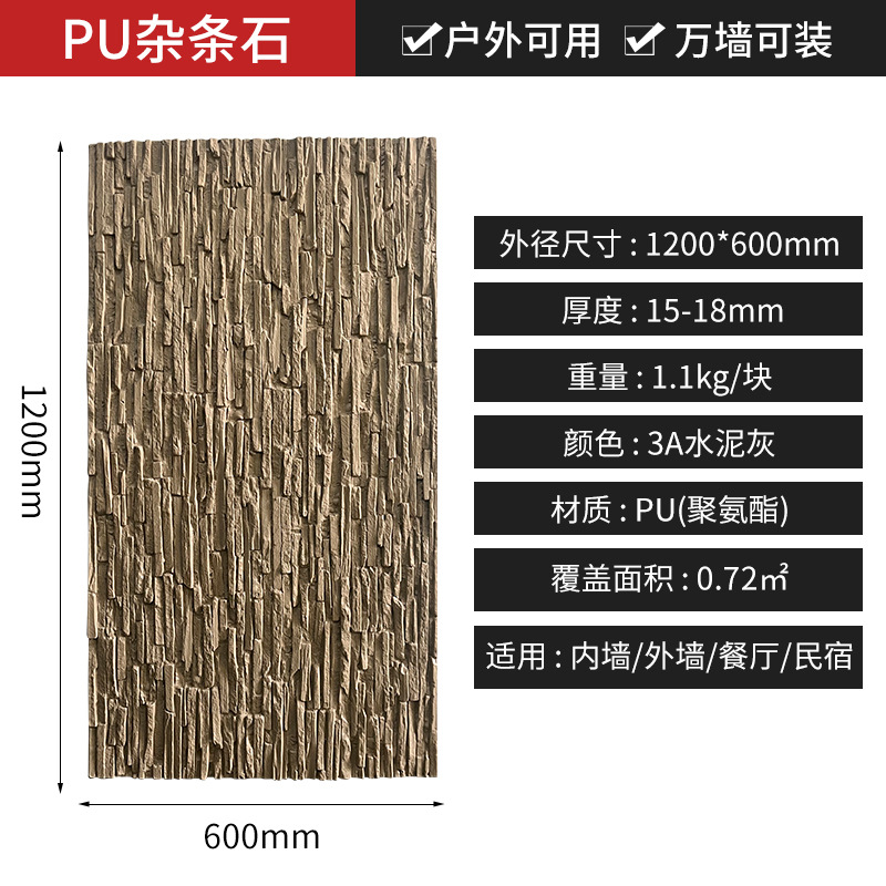 Piedras culturales de pu, ladrillos culturales, piedras diversas, murallas de la ciudad, piedras rotas, piedras grandes, villas de piedra, paredes exteriores, paredes de fondo de cuero de piedra