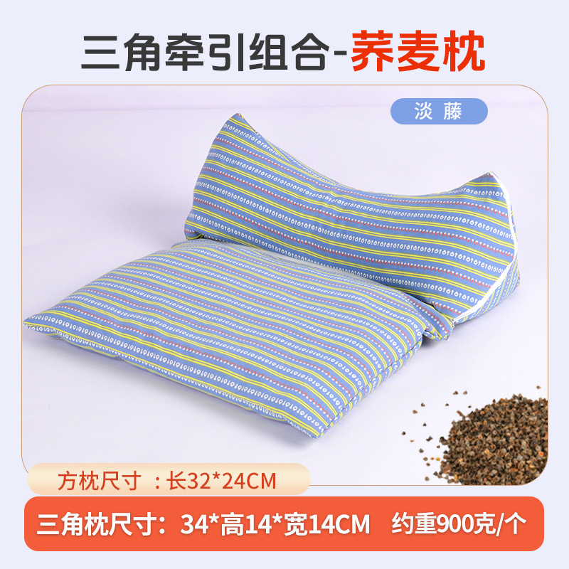 そばの頸椎専用枕、頸椎保護、睡眠補助、大人の首の保護、矯正牽引、取り外し可能な睡眠三角枕|undefined