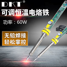 �ƻ���DKT-905C͸������������ҵ���µ��������Ƚӵ�60W��������