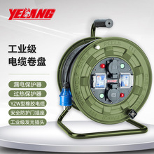 Ұ��yelang YLJ334S�Ƅ���|�P250V10A�p�^���p©늾��P30/50��