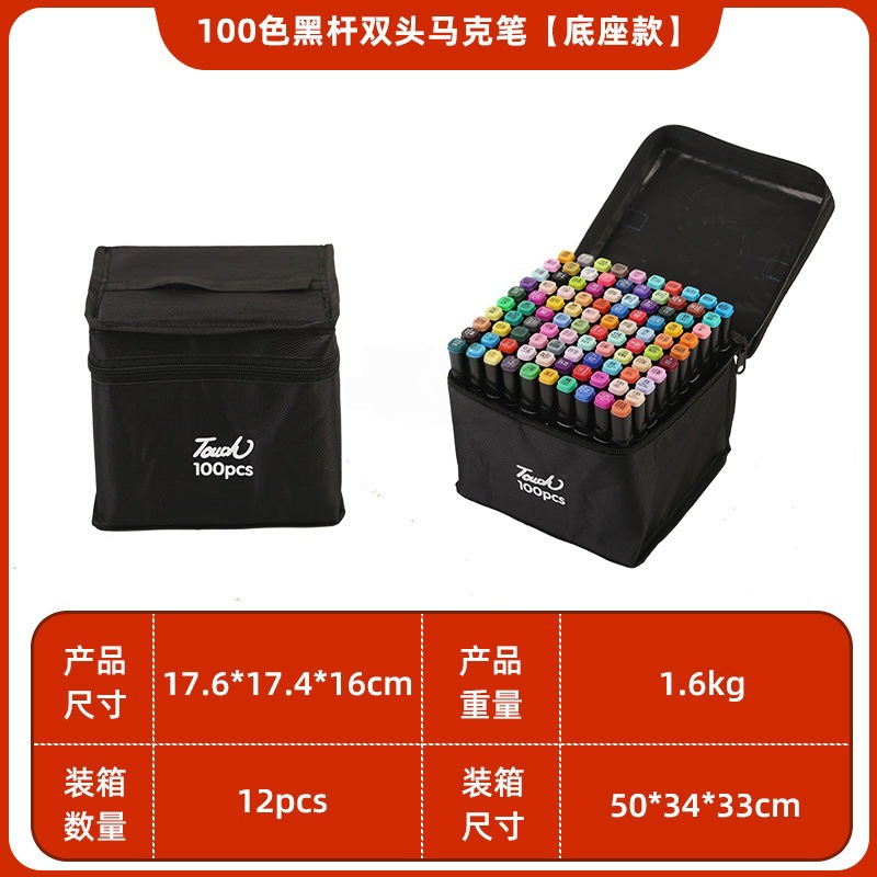 Venta al por mayor touch48 marcador de color niños Maestro de doble cabeza de arte especial pintura herramientas color pluma suministro directo de fábrica