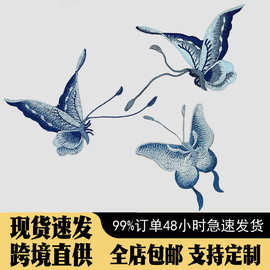 水溶蝴蝶刺绣布贴汉服旗袍百搭装饰饰贴小号diy辅料绣花水溶刺绣