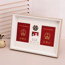 结婚证相框情人节礼物送老婆耐用烫金喜字印花情侣手写姓名