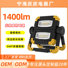 �羳���lUSB��늹������ۯB���D�����y�����p�^COB��ˤ�����