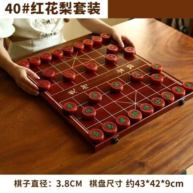中国チェスマホガニーハイエンド無垢材折りたたみチェス盤大人用大型レッドローズウッドギフトボックスセットコレクション|undefined