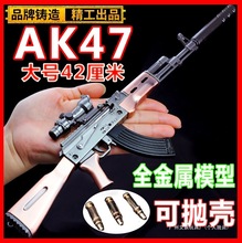 ��̖AKM�������٘���ͯ��߷���ģ�ͺ�ƽ���u��Ӣ����AWM�Ͻ�98k