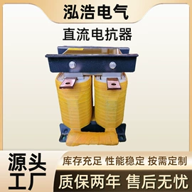 电抗器;隔离变压器