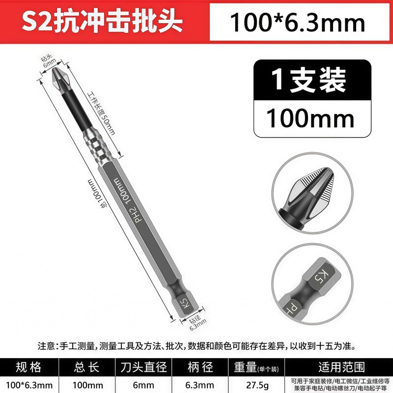 耐衝撃性、滑り止め、クロス強力磁性、高硬度、耐久性のある電動ドリルドライバー、六角風電動ビットセット|undefined