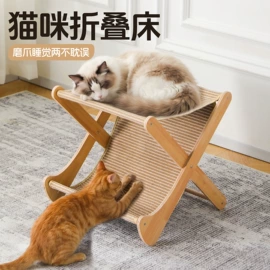 猫爬架;猫抓板;猫猫窝/笼/垫