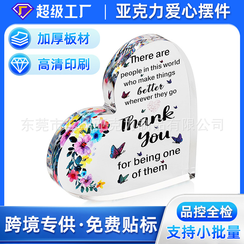 厂家直销亚克力高透明方块展示台激光切割加工商场展示台跨境专供