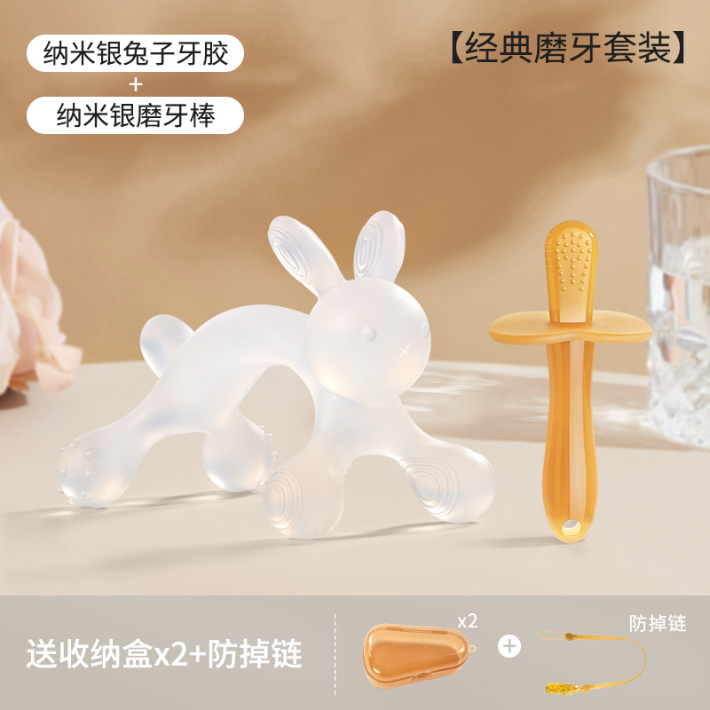 Rabbit Teegel Transparent Grinding Rod Storage Box Anti-drop Chain
