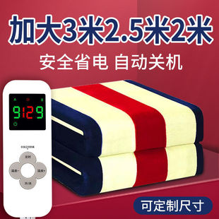 Electric Blanket 3.25m 2.62m 2m Extra Thickened Tatami Bed Rural Kang Household Electric Mattress