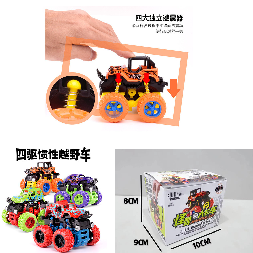 박스형 관성 오프로드 차량 3266(4가지 색상 무작위 배포)