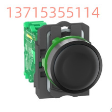 Schneider Electricʩ�͵����߰�ť ZB5RTA2  A9F04102  A9F74102