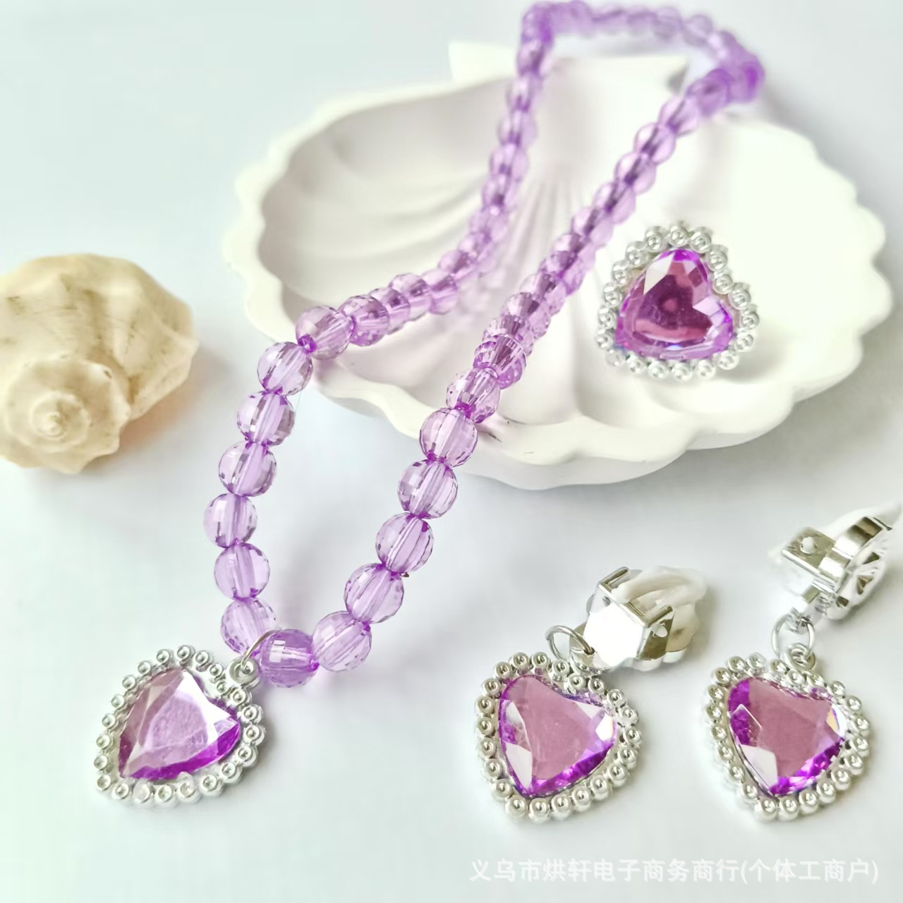 [보라색 3종세트]