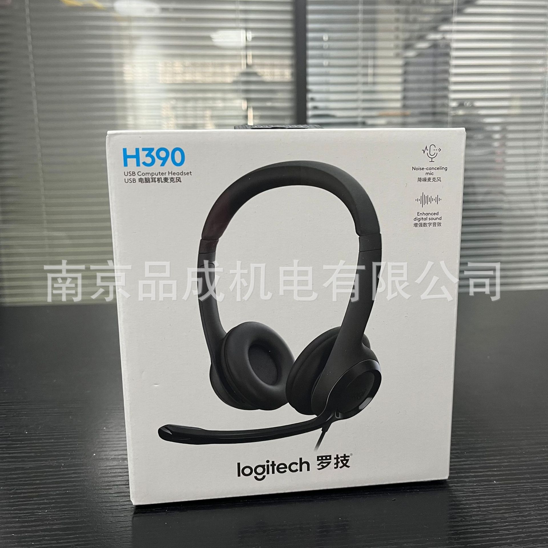 Logitech H390 wired headset USB headset office conference Type-C…