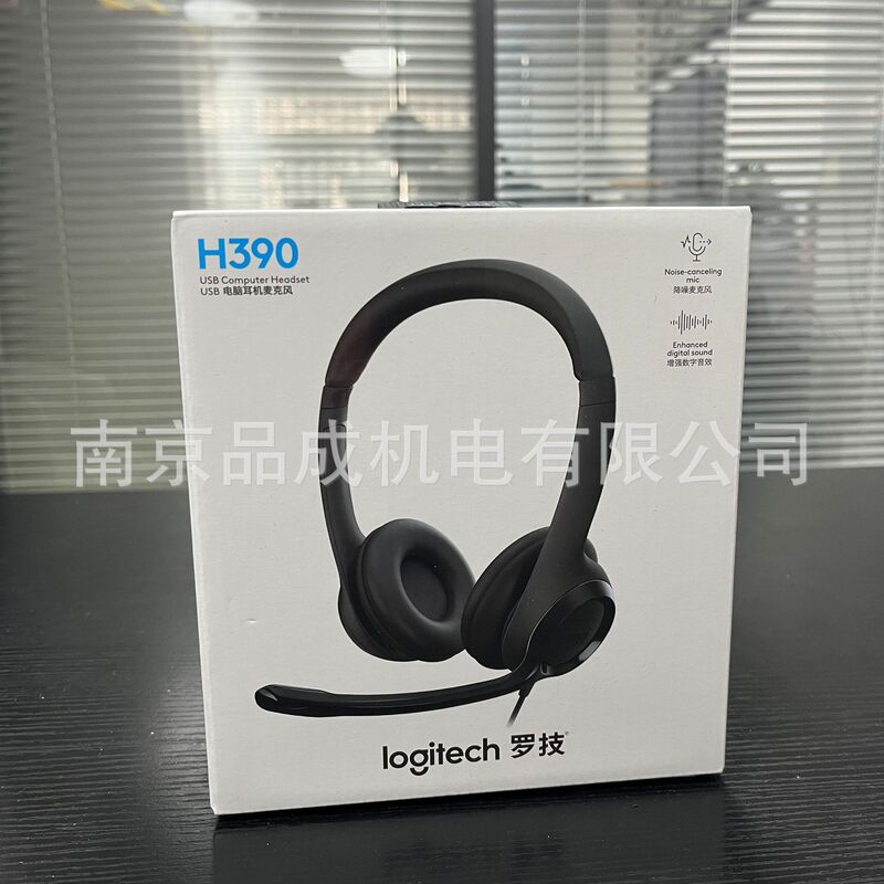 Logitech H390 Wired Headset USB Headset for Office Meetings with Microphone and Noise Reduction