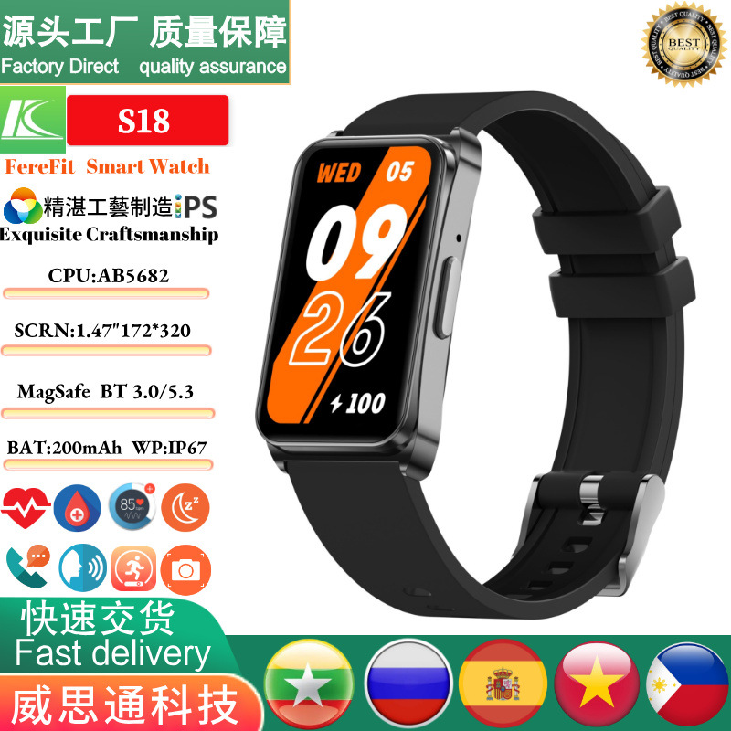 Cross-Border S18 Smart Bracelet Sports Music Camera Sleep Game Female Assistant Huaqiangbei Smart Watch