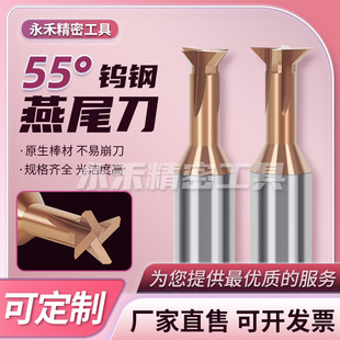 55��T���u���β㊵�Ӳ�|�Ͻ�۵����w�Ͻ��T�ӵ��Ǽӹ��X��㊵�