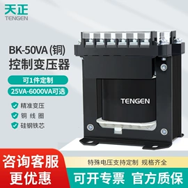 控制变压器;低压接触器;塑壳式断路器