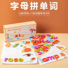 国境を越えた楽しい木製単語スペル教育玩具バトル PK ゲーム 26 英字認知マッチングビルディングブロック