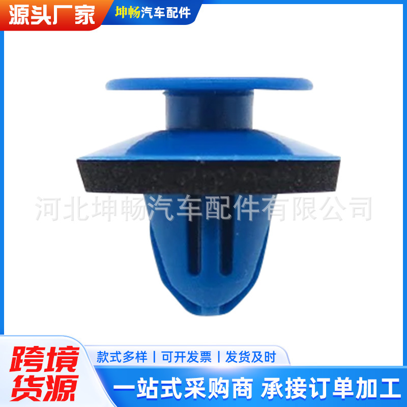 Wheel eyebrow fixed card is suitable for Volkswagen golf Audi RSQ3Q5…