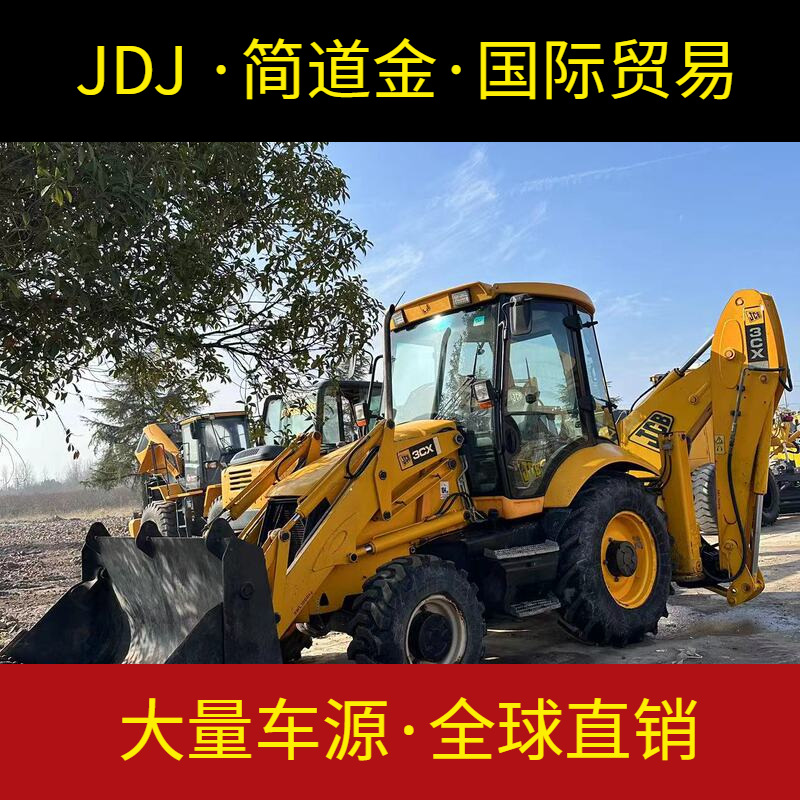Used Loader 二手装载机出售 JCB 3CX挖掘式铲车 9成新