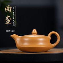 大号黄金段曲壶紫砂壶原矿正品壶茶具批发厂家全手工精品茶壶家用