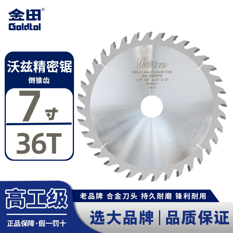 Jintian Woz precisión empuje mesa sierra 300x96 dientes 120 rastrillo rastrillo rastrillo madera hoja de sierra hoja de aleación de corte