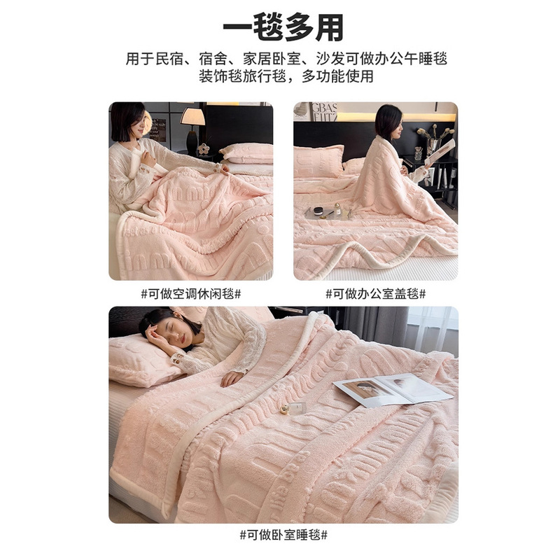 毛毯加厚冬季珊瑚绒毯午睡办公室空调沙发盖毯学生宿舍小被子披肩|undefined