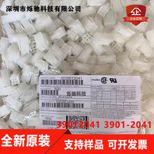 Molex������ 3901-2041 39012041 39-01-2041 5559-04P ԭװ�ֻ�