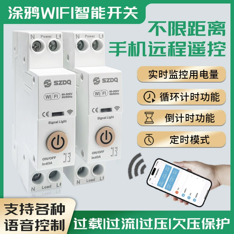 Switch key, mobile phone, direct factory sales, graffiti, 10A, voice control