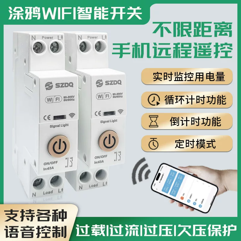 Switch key, mobile phone, direct factory sales, graffiti, 10A, voice control