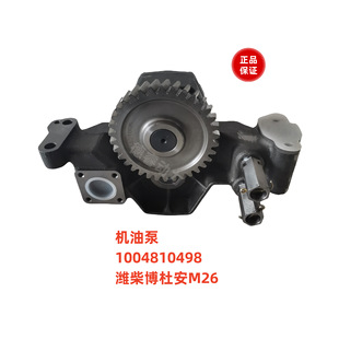 �H�� ���Ű�M26���Ͱl�әC�C�ͱ�1004810498 ԭ�S�b�C��Baudouin