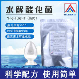 废水生物处理技术的前景与趋势