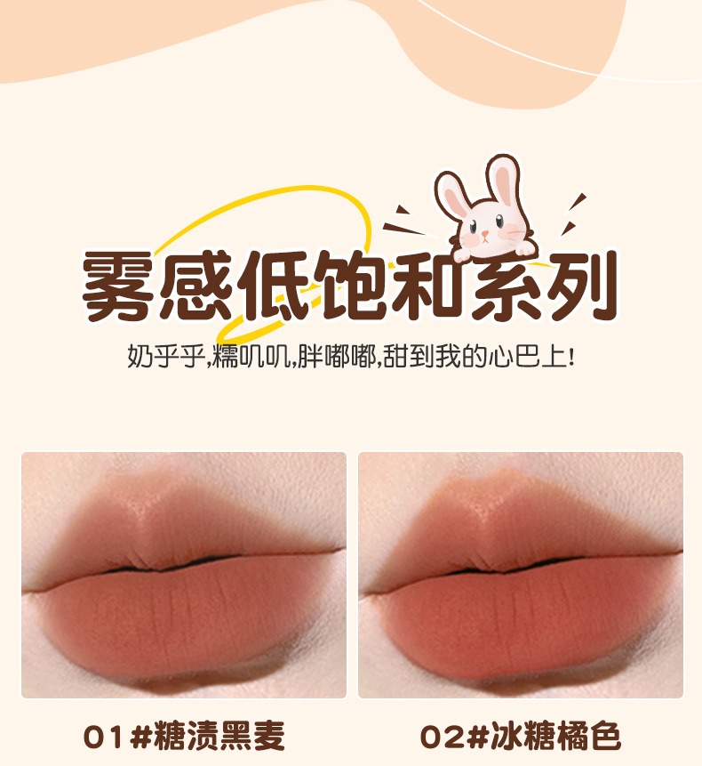 Mingxi Zhi Lip Gloss matte velvet matte Whitening High Appearance Level student Lipstick Lip Paste recommended Secret New Product Cross-border undefined
