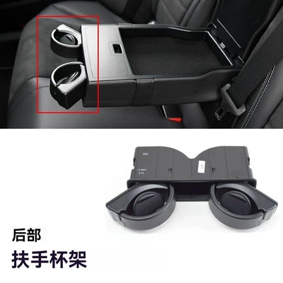 Mercedes-Benz C-Class/W205: 2015-2021 – Car cup holder/beverage holder