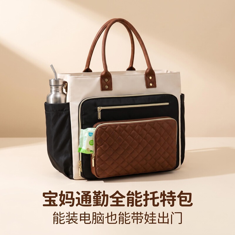 New Style Women's Work Handbag, Laptop Bag, Nurse Bag, Briefcase, Business Wallet, Portable Business Messenger Bag