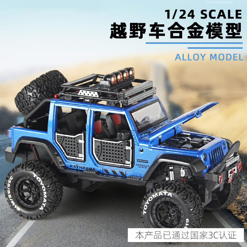 1:24 Scale Realistic Alloy Off-Road Toy Car Model with Lights and Music, Children's Toy Pull-Back Car Model Ornament 1:24 Scale Realistic Alloy Off-Road Toy Car Model with Lights and Music, Children's Toy Pull-Back Car Model Ornament