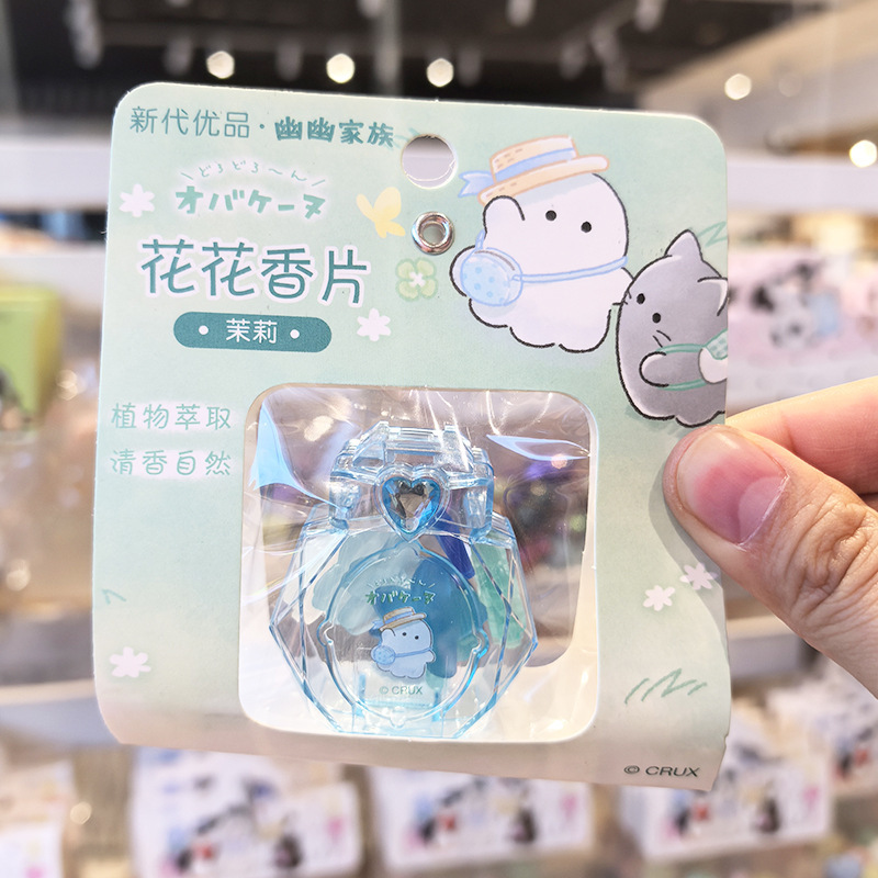 新世代ユウユウファミリー花びら型空気清浄植物ローズジャスミンポータブルフレグランスタブレット箱入りフレグランスボックスサシェ|undefined