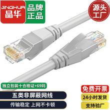 ���A�S��ֱ�N������ξW��  CAT5�C픺�·������X�B�ӾW�j����