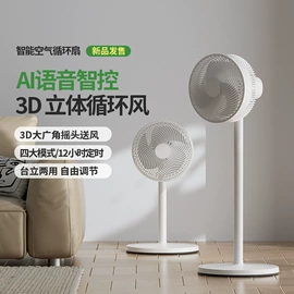 暖风机取暖器;对流/循环扇;电风扇