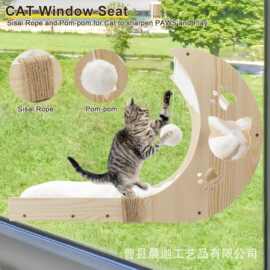 跨境木质猫吊床吸盘猫咪栖息地宠物窝壁挂猫跳台宠物窝逗猫棒爬架
